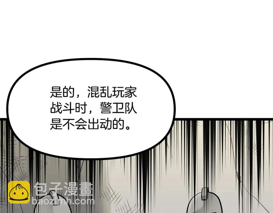 第33话 反复折磨51