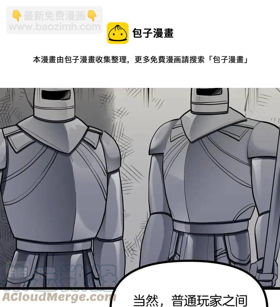 第33话 反复折磨52