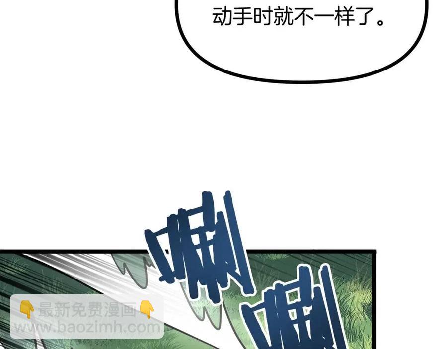 第33话 反复折磨53