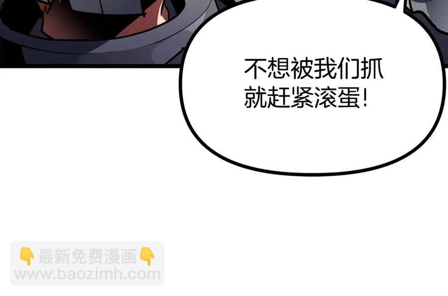 第33话 反复折磨59