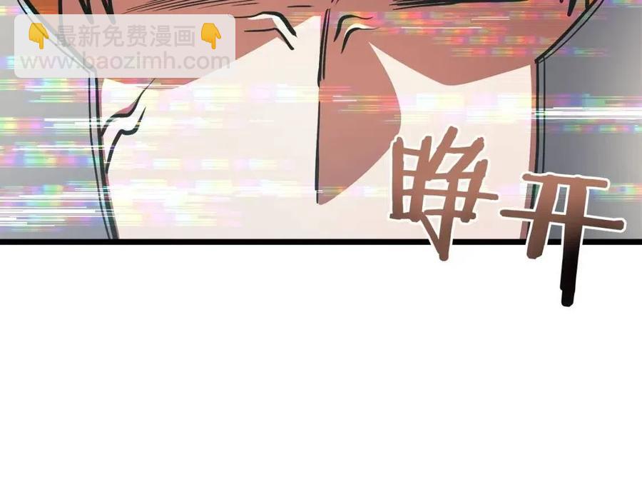 第33话 反复折磨6