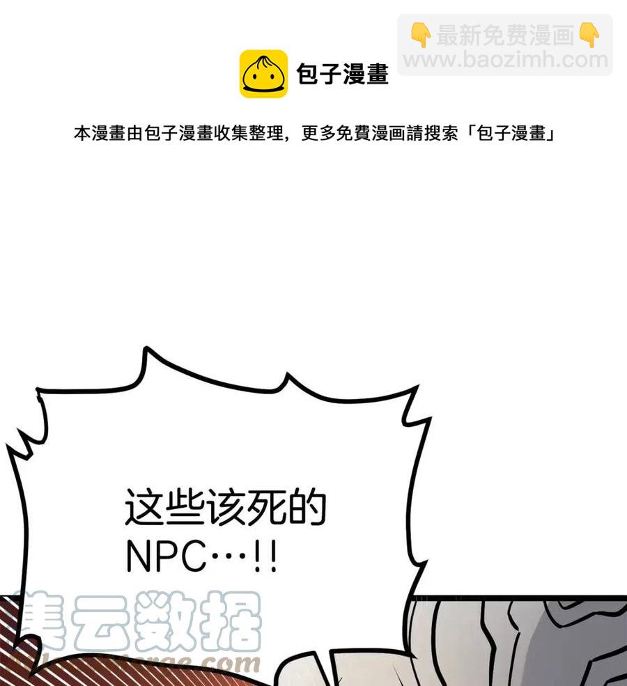 第33话 反复折磨60