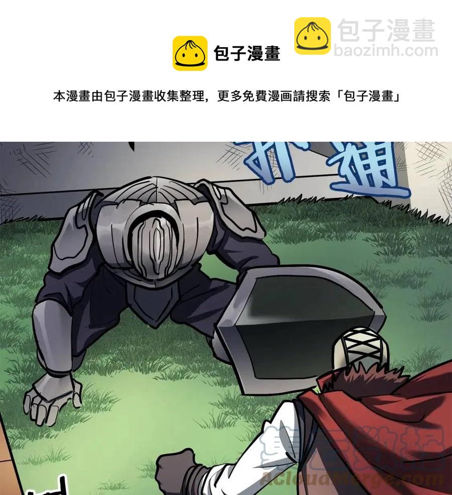 第33话 反复折磨64