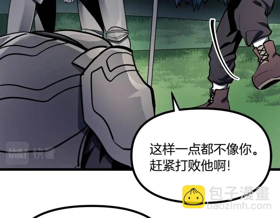 第33话 反复折磨67