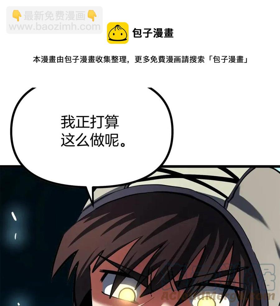 第33话 反复折磨68