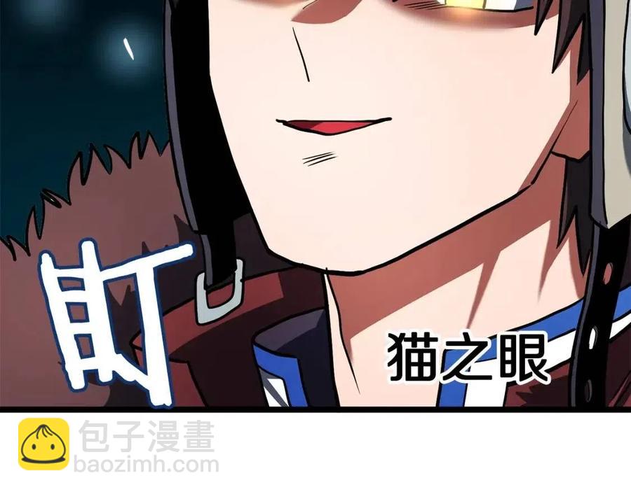 第33话 反复折磨69