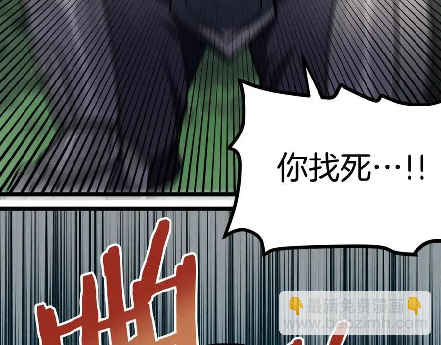 第33话 反复折磨73