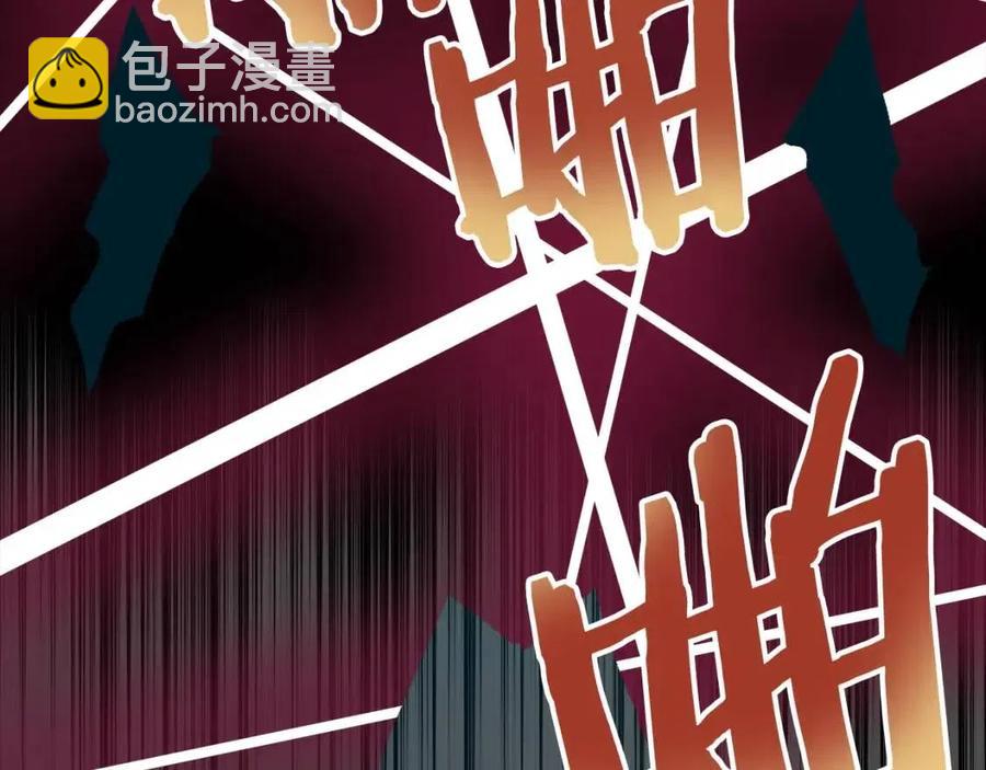 第33话 反复折磨75