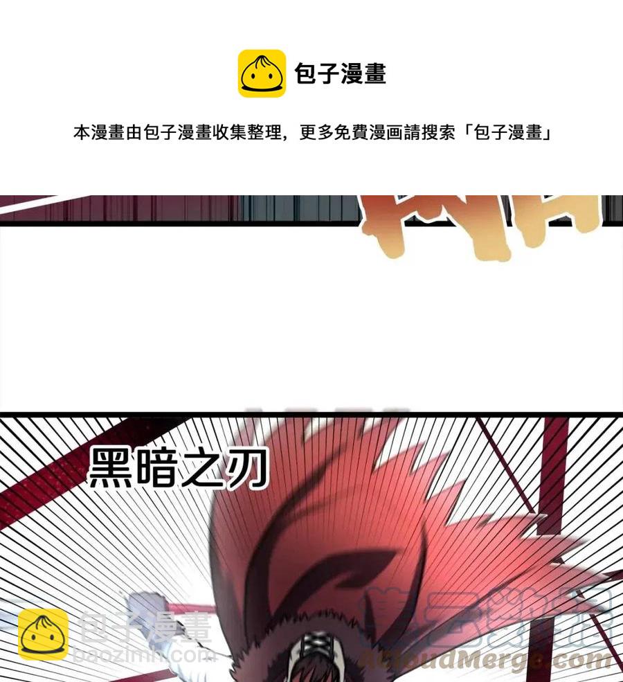 第33话 反复折磨76