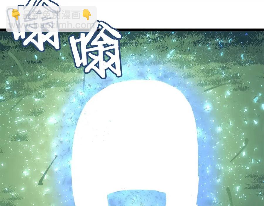 第33话 反复折磨82