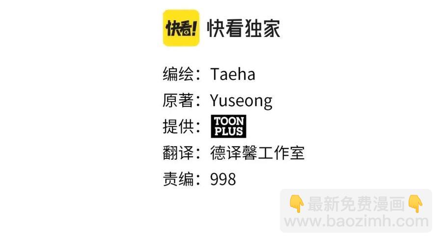 第33话 反复折磨86