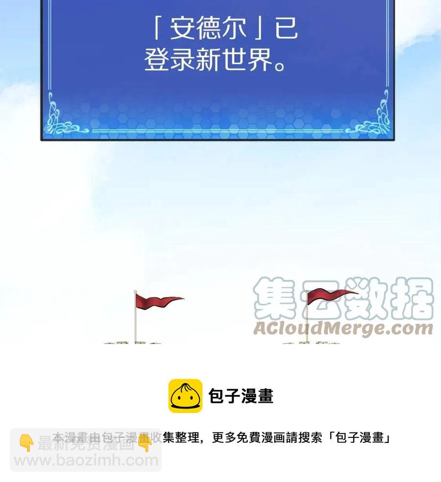 第33话 反复折磨88