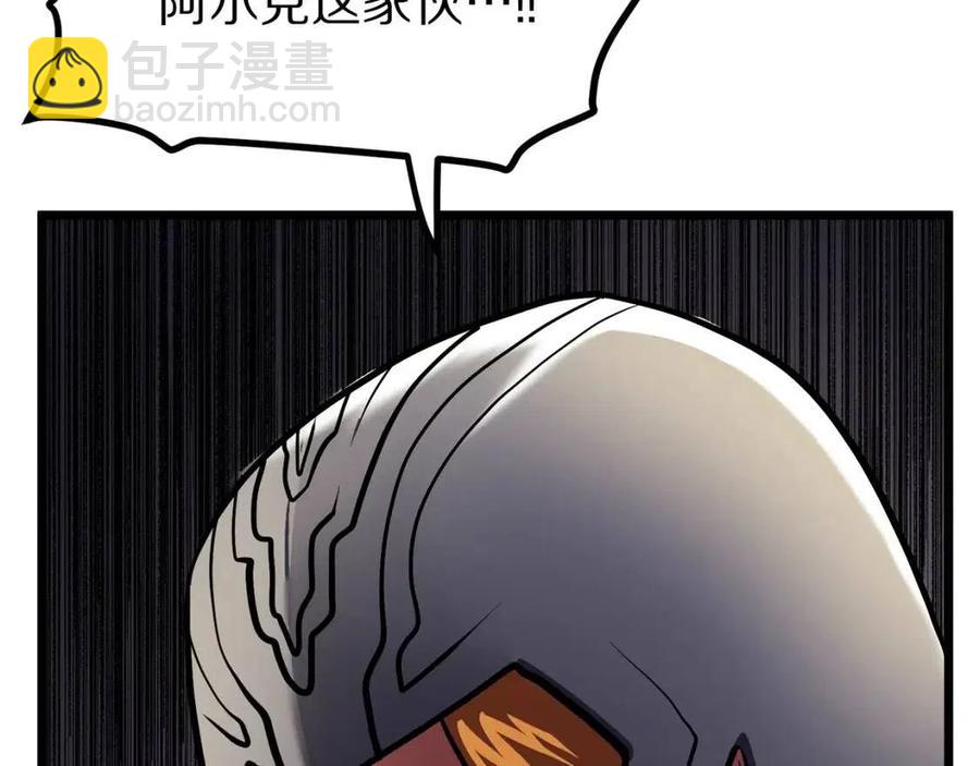 第33话 反复折磨9