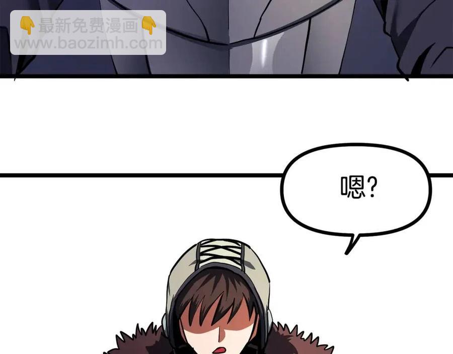 第33话 反复折磨91