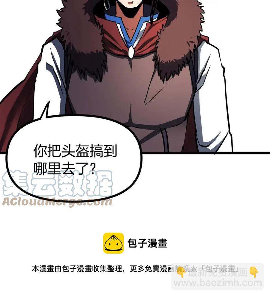第33话 反复折磨92