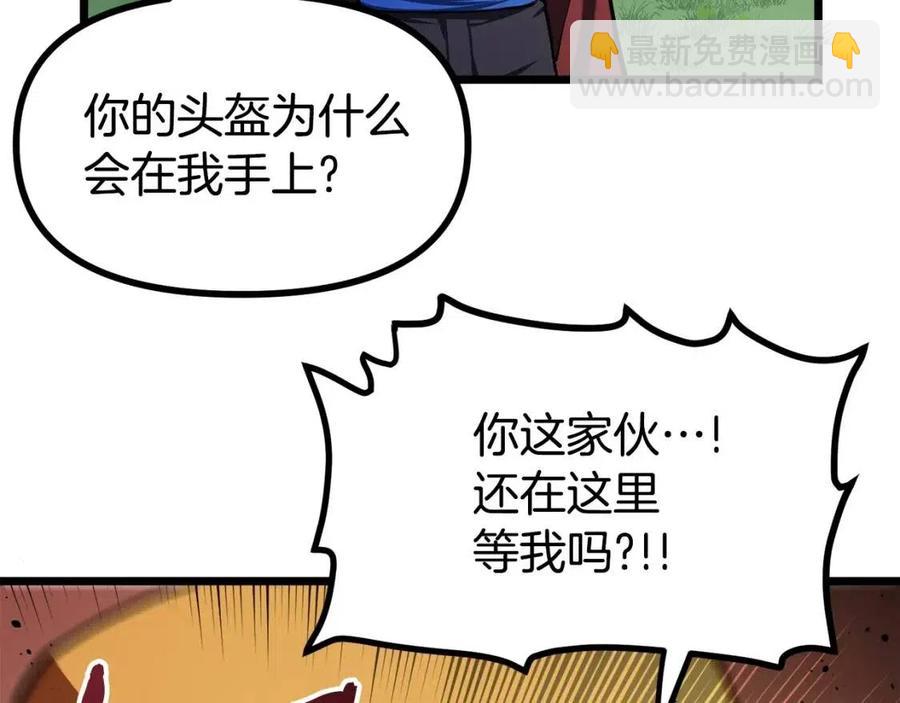第33话 反复折磨94