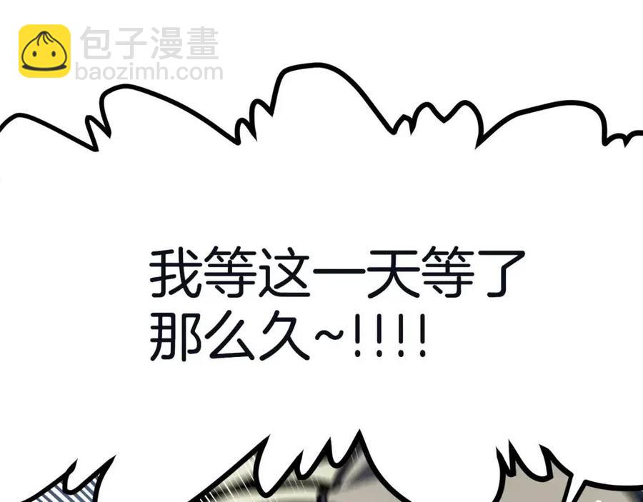 第33话 反复折磨97