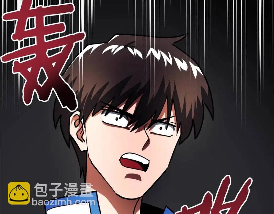 第35话 挫败127