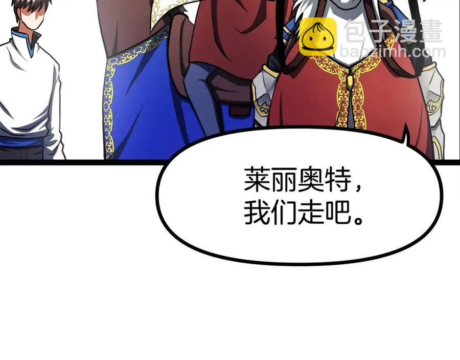 第35话 挫败146