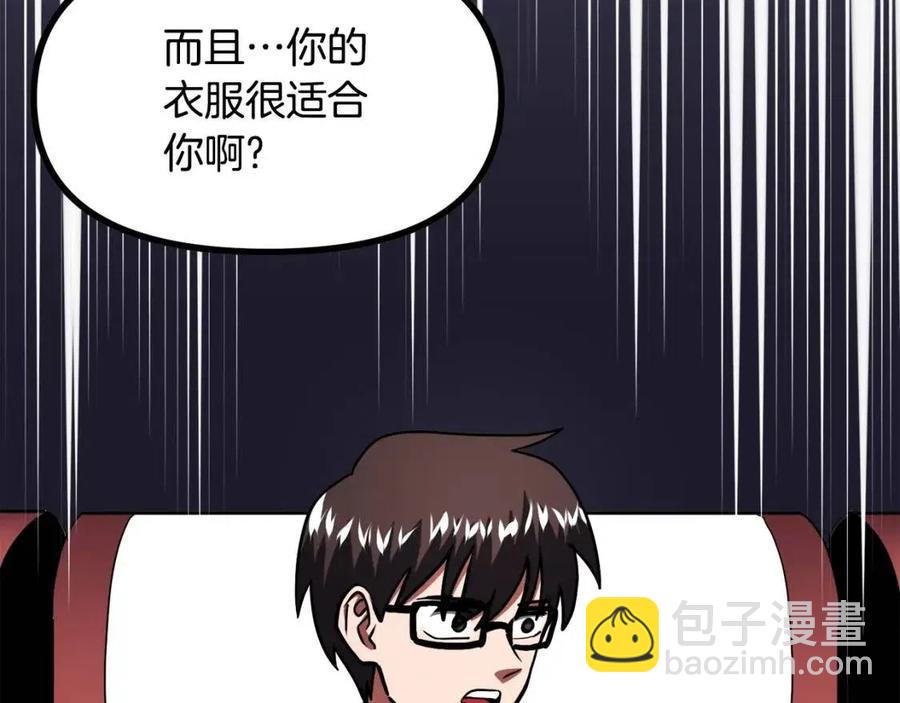 第35话 挫败85