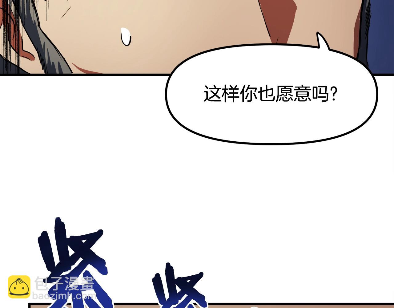 第38话101