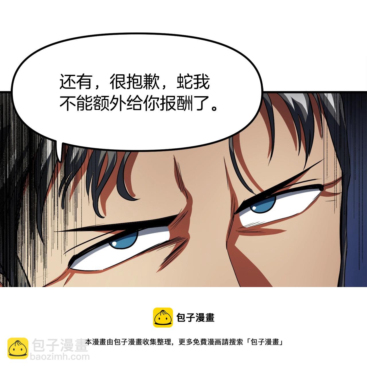 第38话104