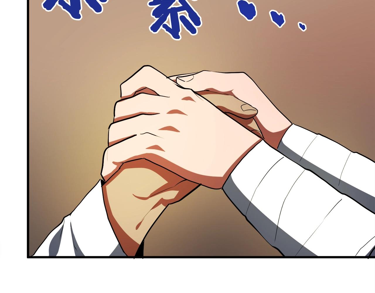 第38话106