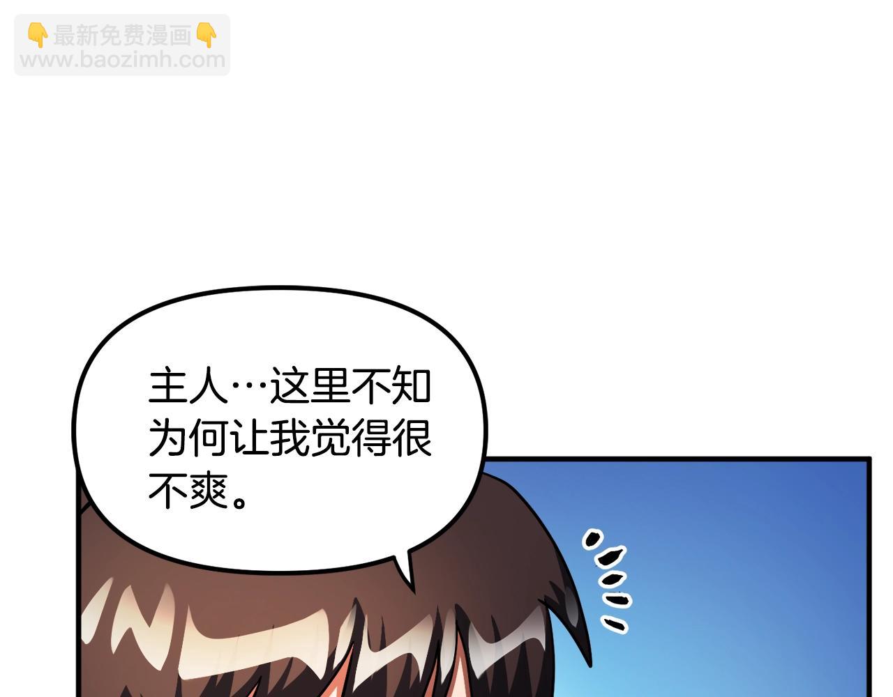 第38话11