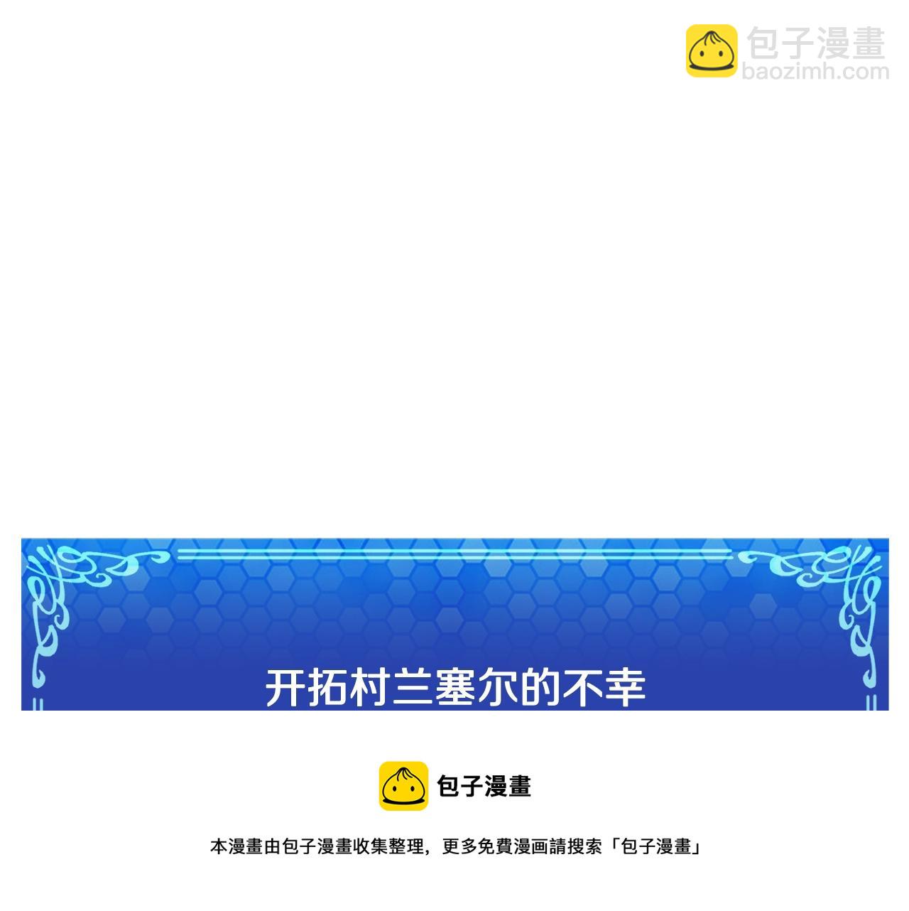 第38话112