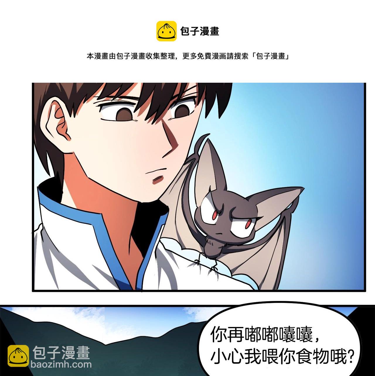 第38话12