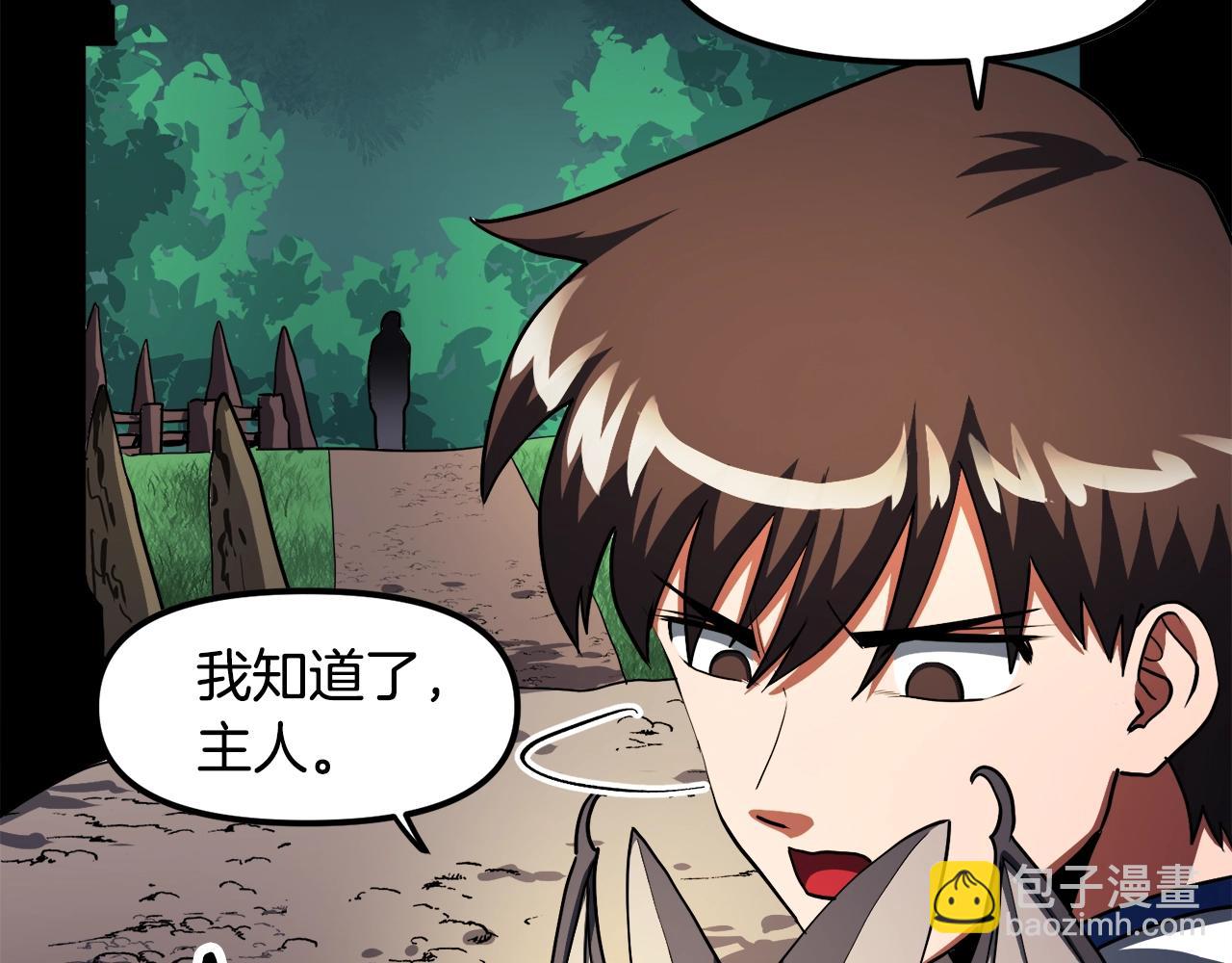 第38话13