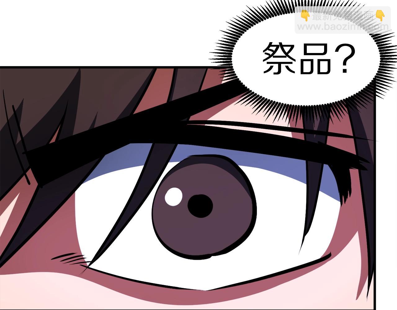 第38话133
