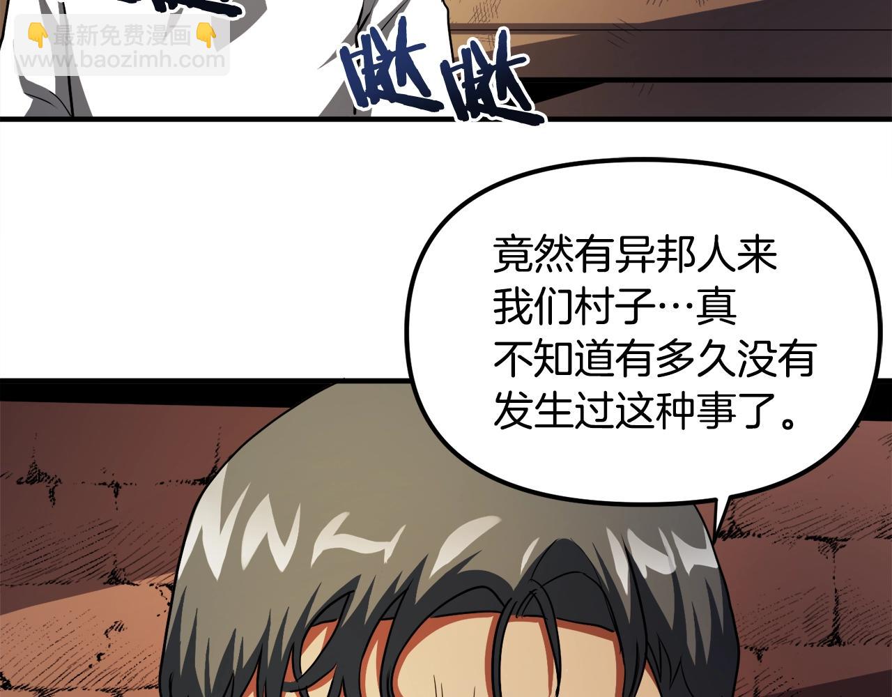 第38话21