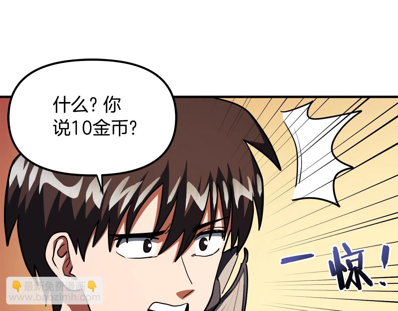 第38话25