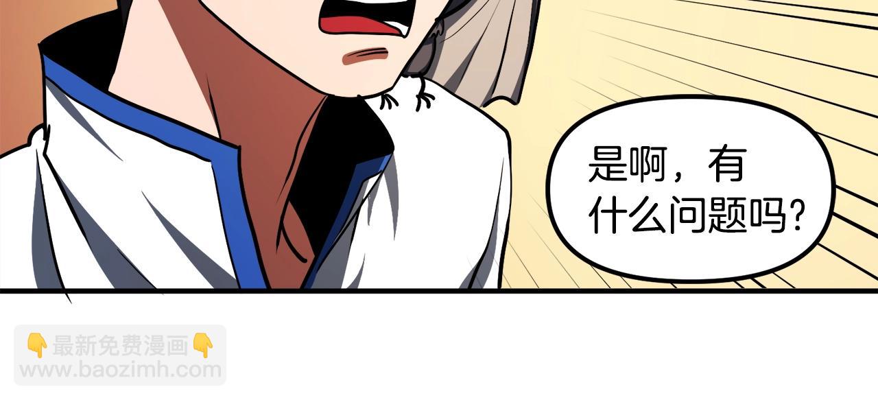第38话26