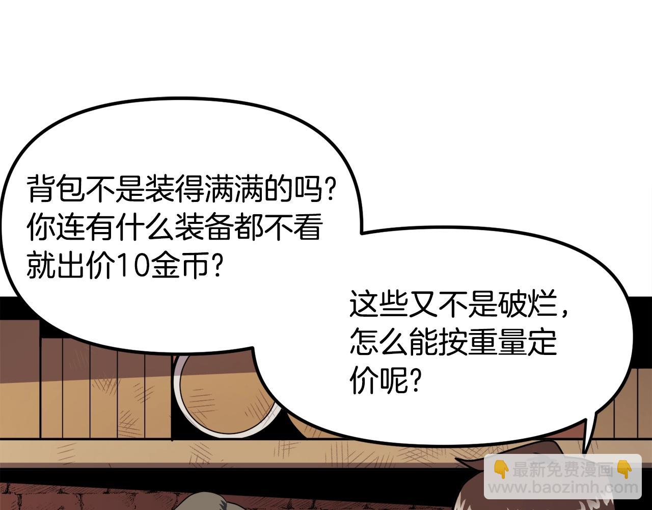 第38话27