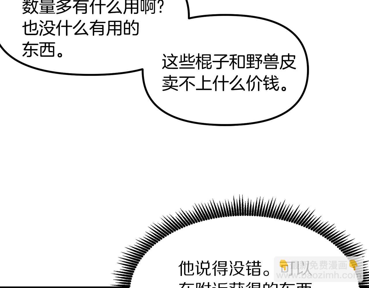 第38话29