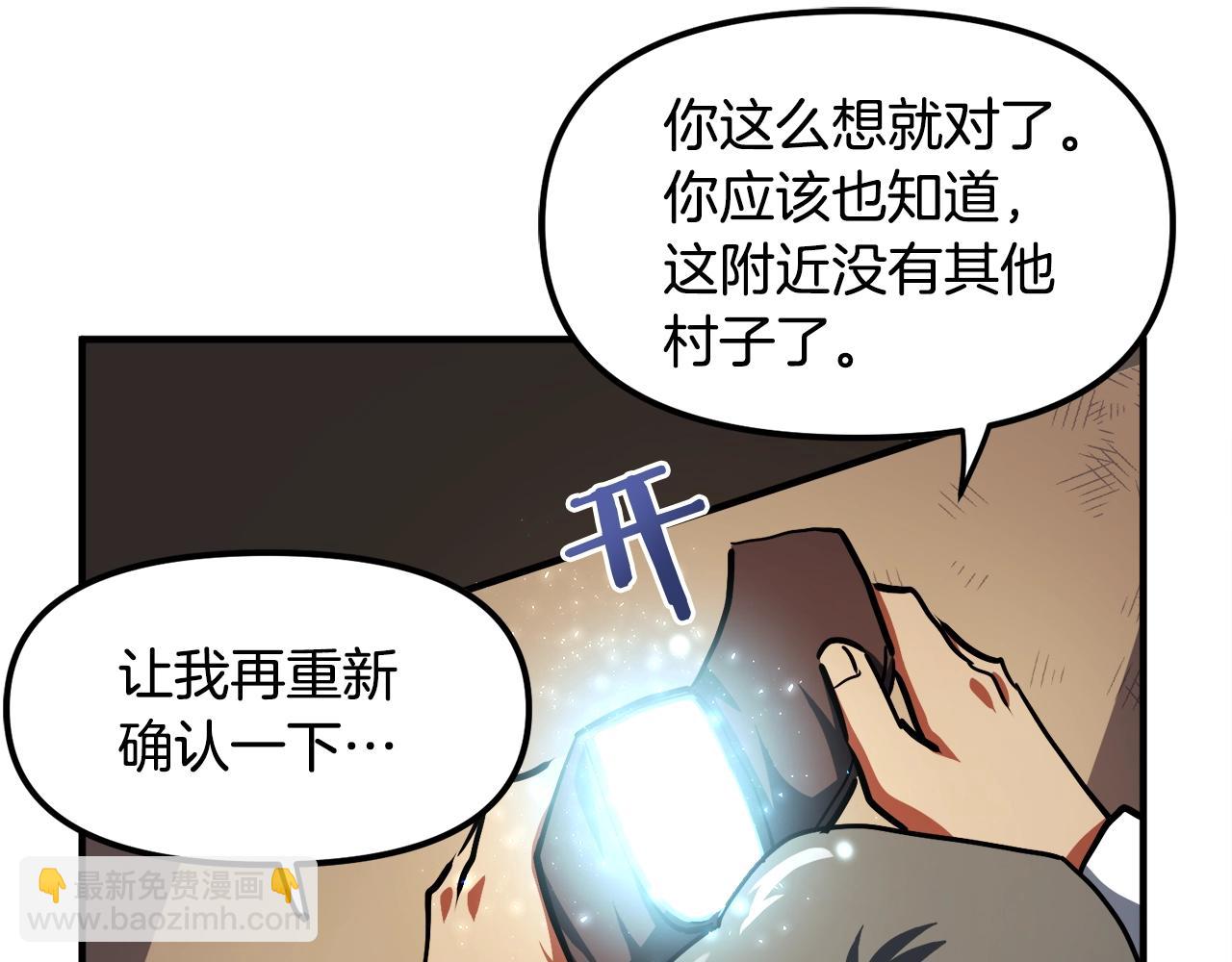 第38话38