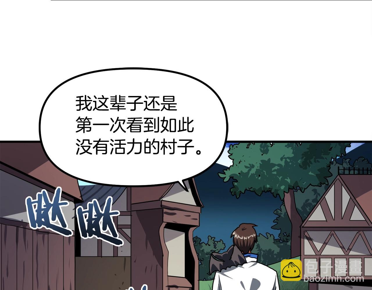 第38话5