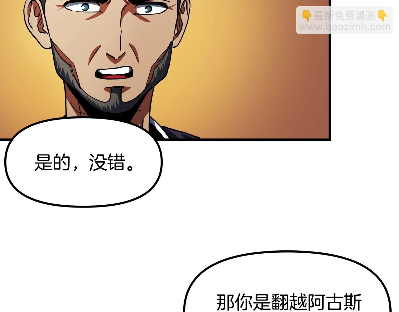 第38话54