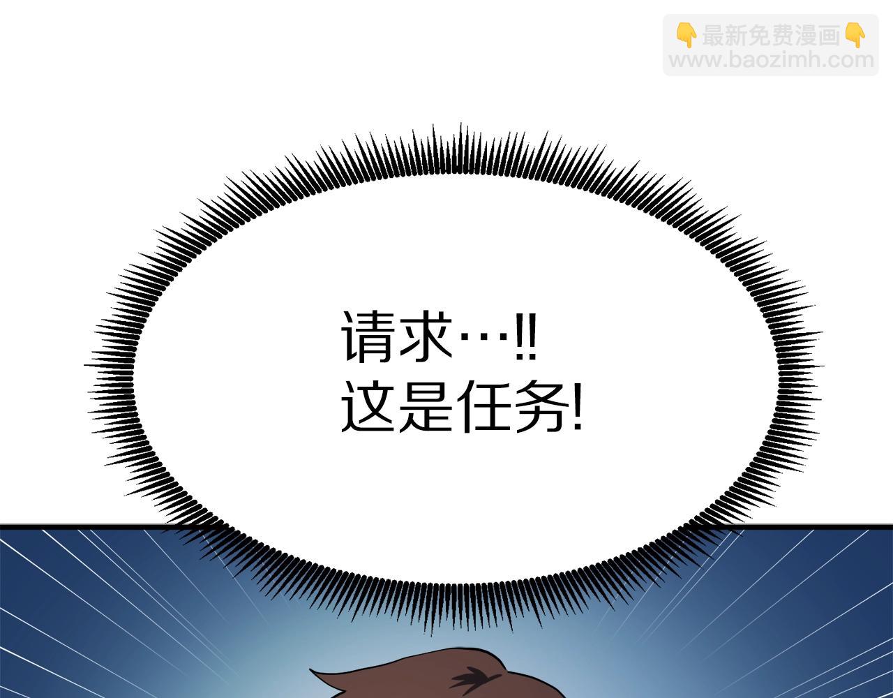 第38话63