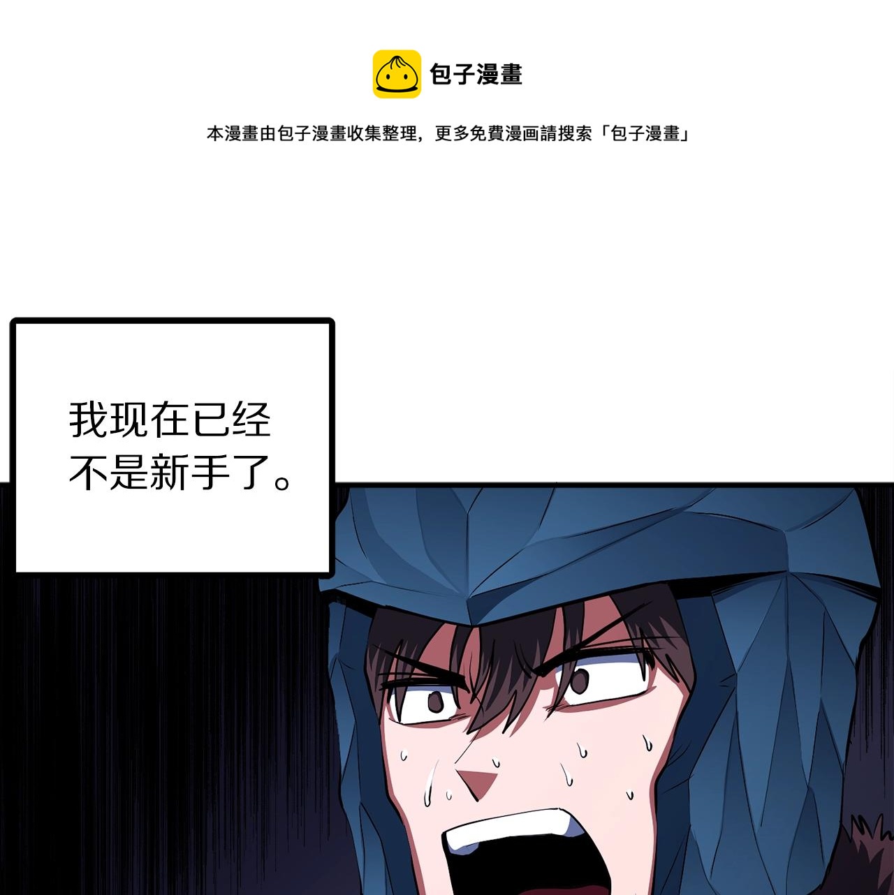 第41话 同归于尽0
