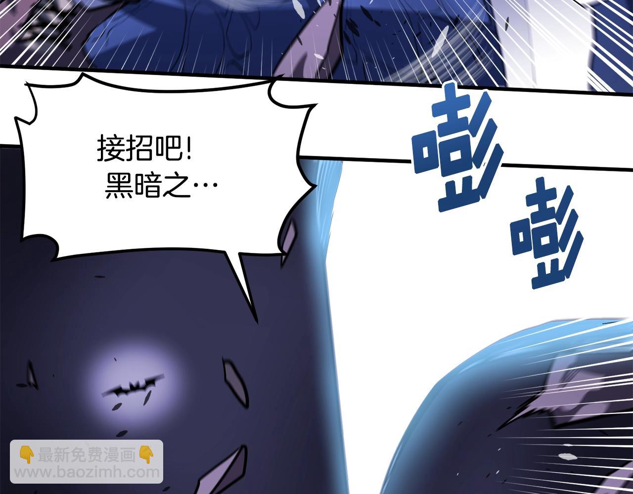 第41话 同归于尽103
