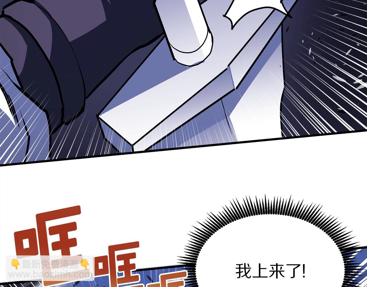 第41话 同归于尽105
