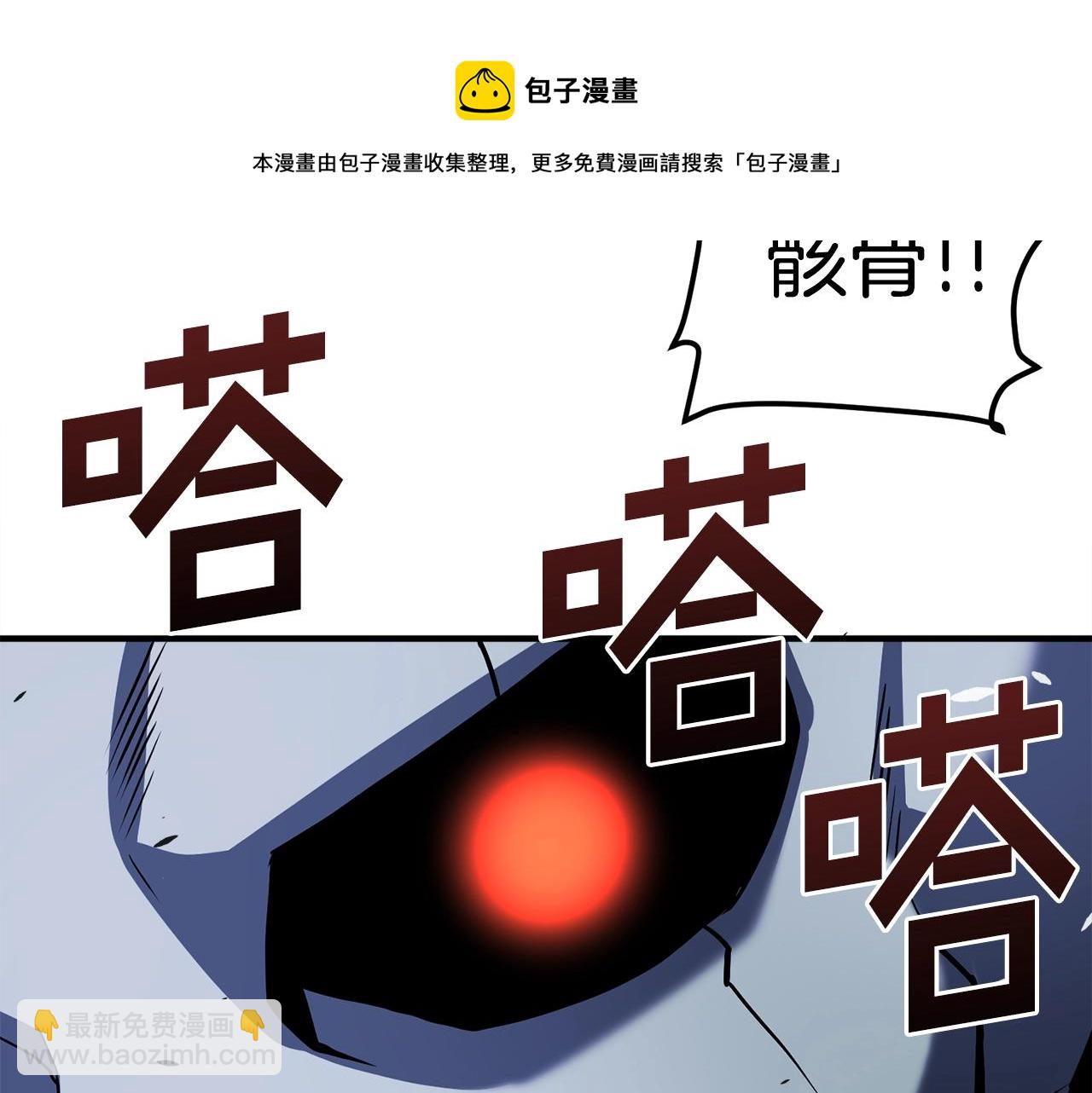 第41话 同归于尽30
