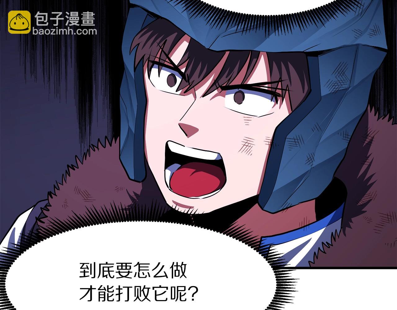 第41话 同归于尽49
