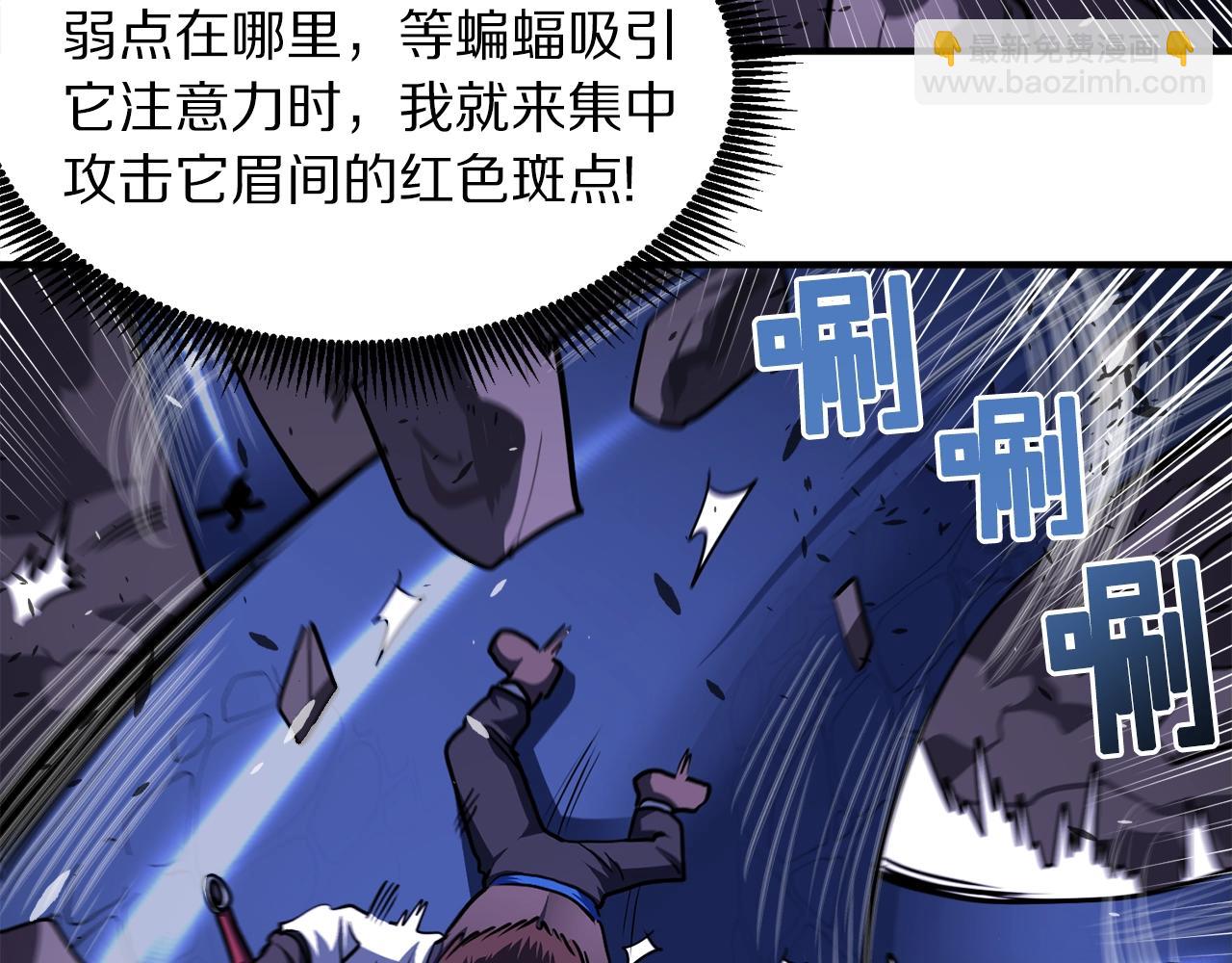 第41话 同归于尽96
