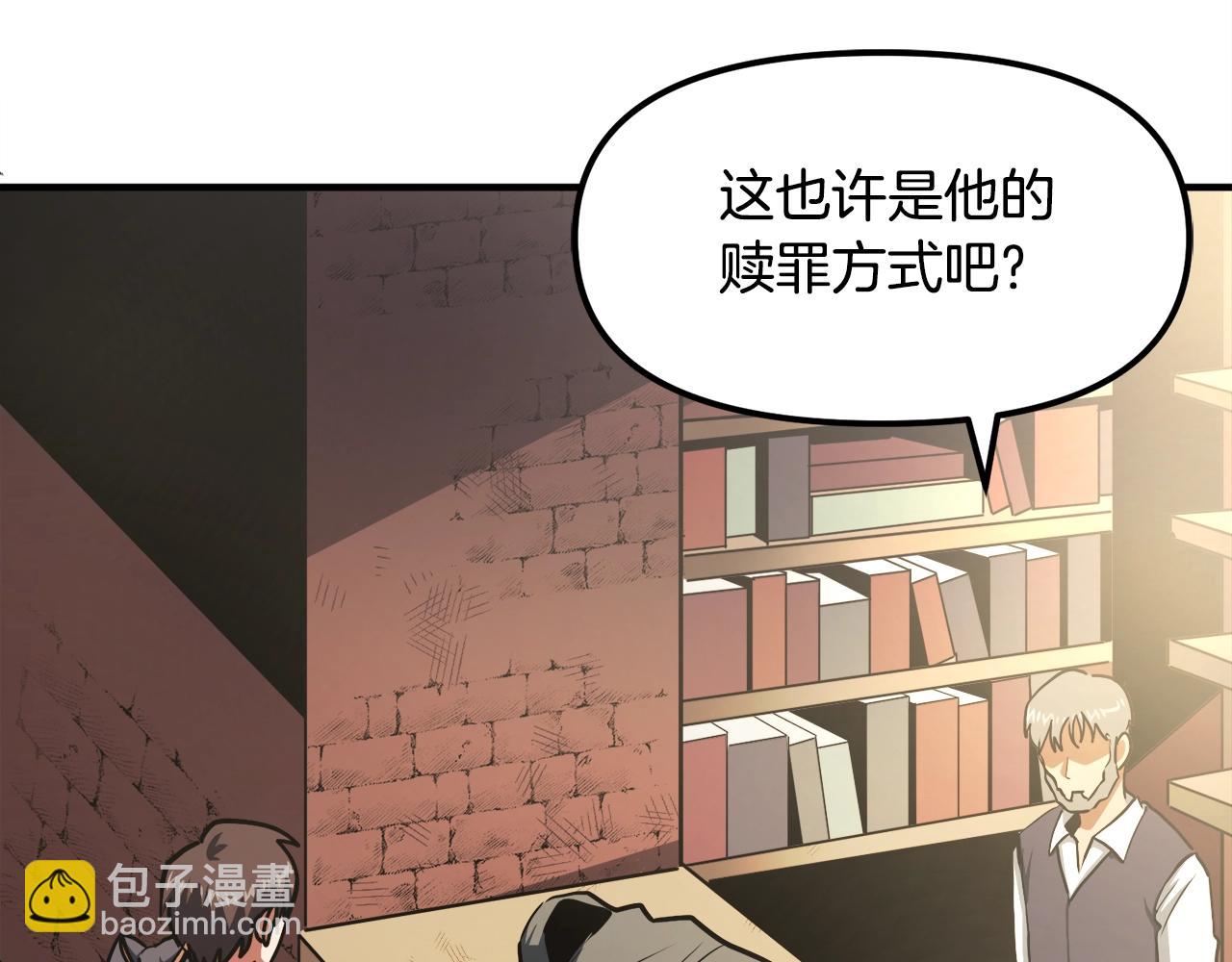 第43话 任务完成！81