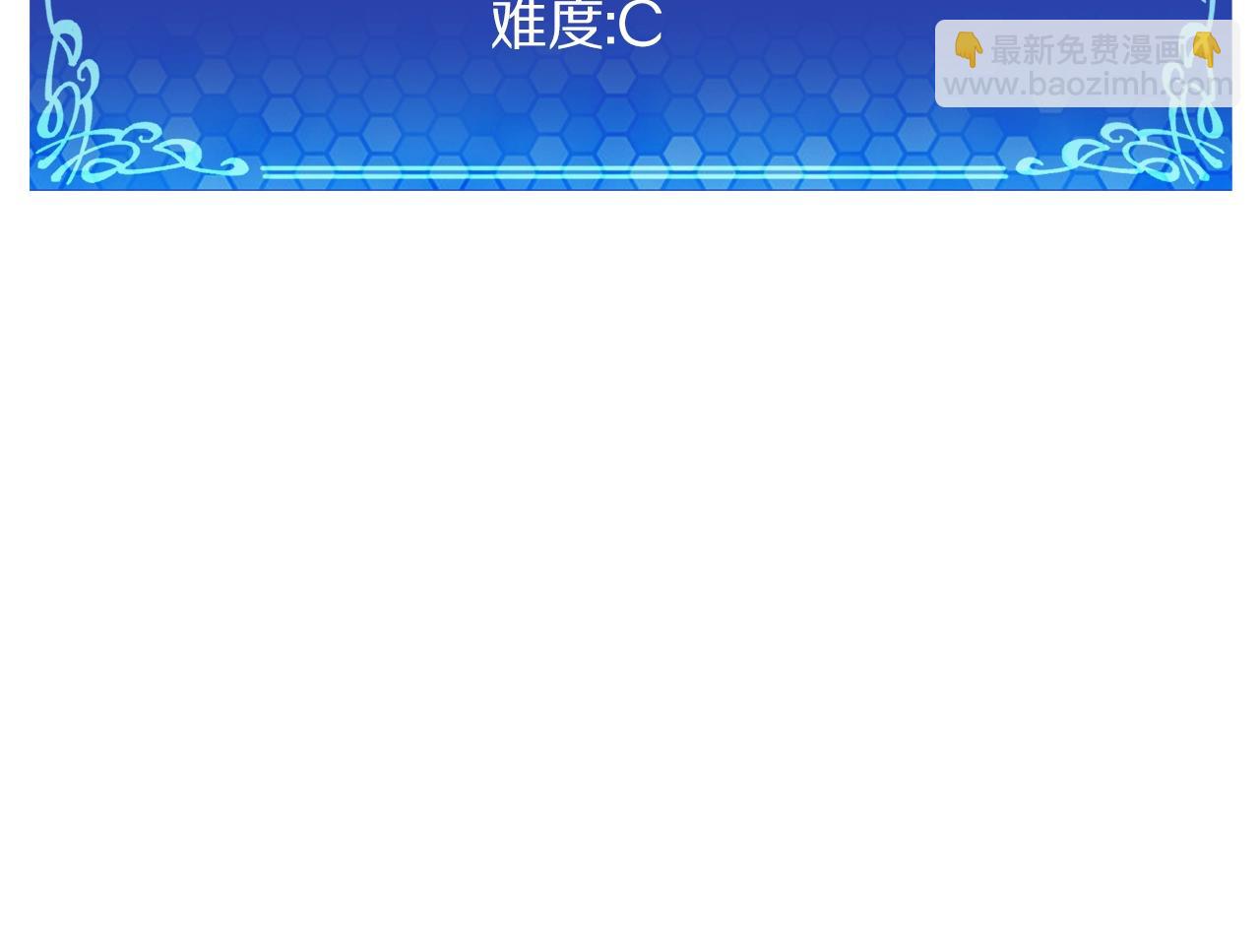 第43话 任务完成！99