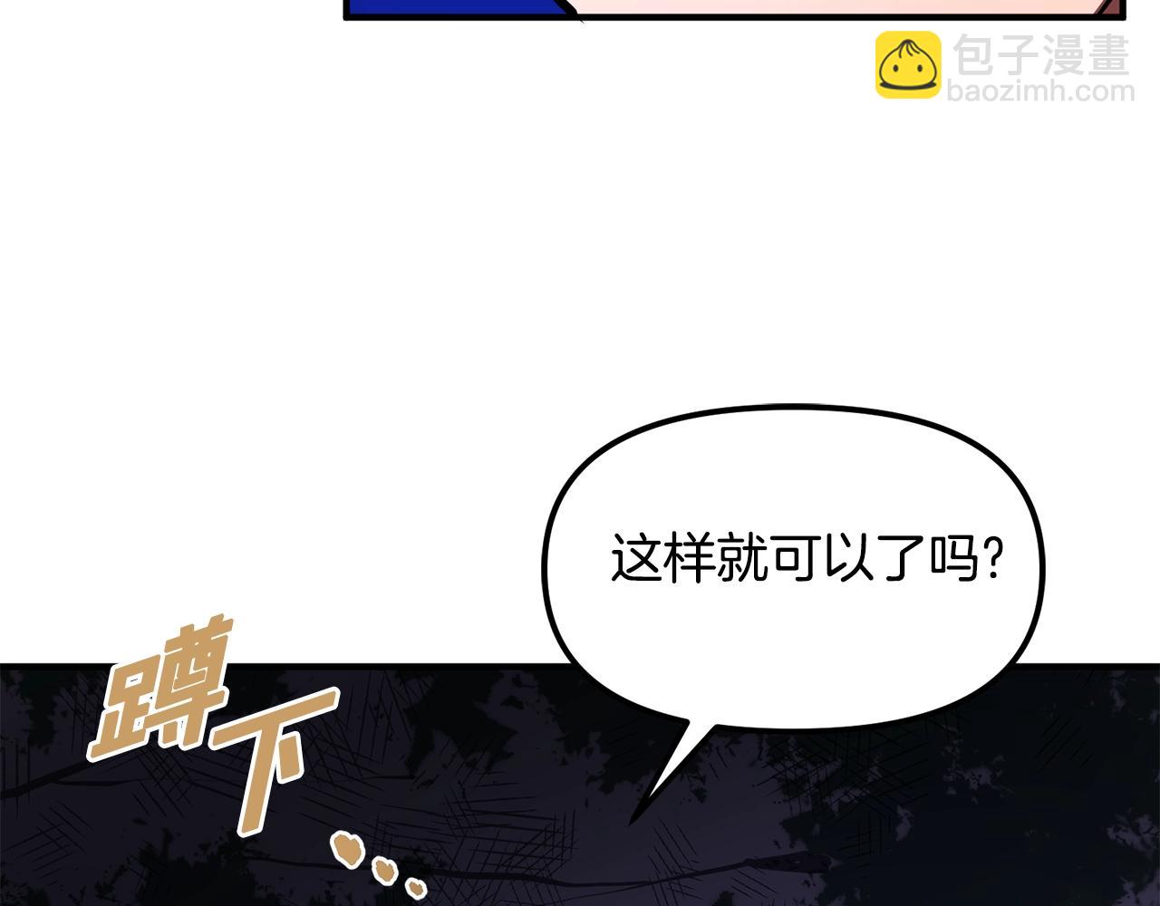 第46话 鲨鱼人113